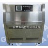 紫外线耐侯试验箱
