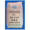环保阻燃剂MCA