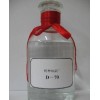 D70 溶剂油