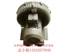 台湾星瑞昶高压鼓风机  环形鼓风机 漩涡气泵HB-329包邮