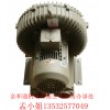 台湾星瑞昶高压鼓风机  环形鼓风机 漩涡气泵HB-329包邮