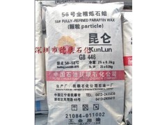 供应昆仑牌56号全精炼石蜡,颗粒蜡,板片蜡图2