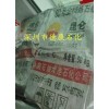 供应大连石化昆仑牌60号全精炼石蜡