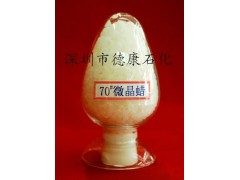 供应卧龙牌70号微晶蜡，南阳石蜡批发价格图2