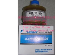 日本协同润滑脂DL-2T GKL-2-050