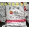 供应大庆石化58-60粗石蜡，石蜡产品批发价格