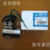 复盛IVO电磁阀厂家_价格_型号_洛斯机电