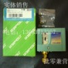 复盛压力开关厂家_复盛压力开关价格_型号_洛斯机电