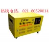 15kw意大利汽油发电机，铁路维修发电机