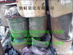 求购油漆染料颜料树脂化工原色浆