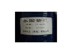 求购永固紫、立索尔杨红、坚固红青莲、橡胶大红