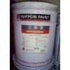 求购立邦漆、三棵树漆、多乐士漆、华润漆等