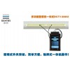DCT1288U便携式超声波流量计