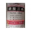 磷酸三钠