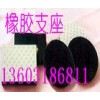 板式橡胶支座