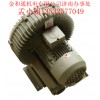 自动化设备专用高压鼓风机HB-429 1.5kw漩涡气泵风泵