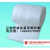 专业生产普通型陶瓷纤维毯 硅酸铝纤维毯