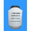 64041-76-5十二烷基羟乙基咪唑啉
