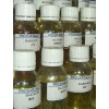 特价供应香精