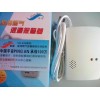 防城港天然气报警器价格，有保险的家用燃气报警器供应