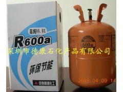 广东省现货供应新型碳氢制冷剂 R-600a