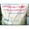 加纤LCP﹏日本住友E4008﹏耐高温LCP