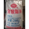 分散剂IW，乳化剂，脂肪醇聚氧乙烯醚