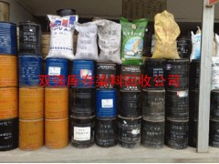 常年驻广东回收化工染料颜料分公司