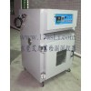 陕西交变湿热箱便宜