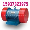 仓壁专用 YZO-5-2振动马达 0.4kw 三相卧式 2级
