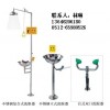 洗眼器&朔州洗眼器