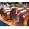 洛阳T2高精紫铜带、C1100铜带（免费分条切割）