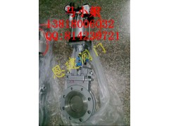 Z673X-DN40气动浆液阀图1