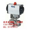 Q614F-DN20气动三通内螺纹球阀
