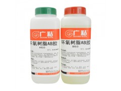 哪里的广粘环氧树脂AB胶可以粘接多种材料/性价比更高价格便宜?图1