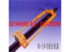 限量低价销售的多功能拉轨器,多功能拉轨器厂家图1