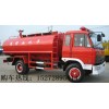 消防车买消防车首选1５２７２８９５８１４厂家销售