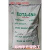 供应EDTA四钠