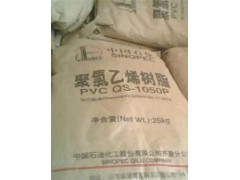 供应PVC:4029、C-1250M、H-65
