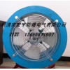 降温FBT35-11-11.2防爆防腐轴流风机（玻璃钢材质）