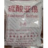 供应优质禁发 硫酸亚锡，5公斤起售