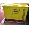 超静音25KW三相380V汽油发电机组