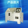 盐水喷雾试验机价格