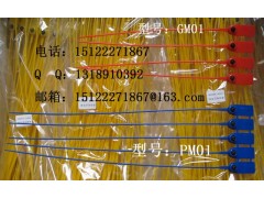 密封条塑料封条图1