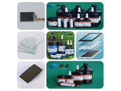 供应LCD液晶灌注口密封UV胶 天佑6321图2