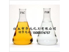 供应 优质污水处理剂  聚丙烯酰胺PAM