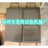 拉伸试验模具.硫化模具.橡胶试片模具.硬度模具