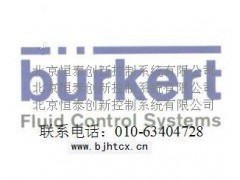 A级BURKERT代理液位变送器