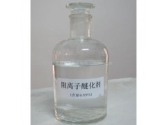 3-氯-2羟丙基三甲基禁发 氯化铵图2