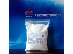 2,3—环氧丙基三甲基禁发 氯化铵图3